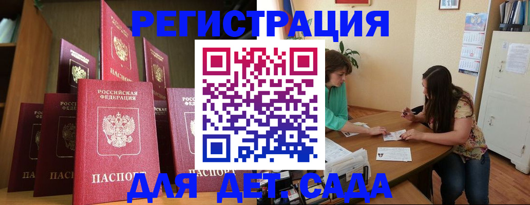 прописка поиск в Киржаче